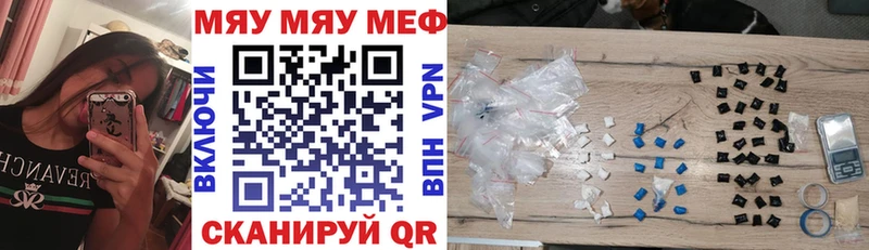 Купить наркоту Строитель blacksprut ТОР  Меф мяу мяу  ГАШИШ  Конопля 