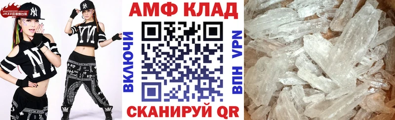OMG ссылка  Строитель  АМФЕТАМИН Premium  наркотики 