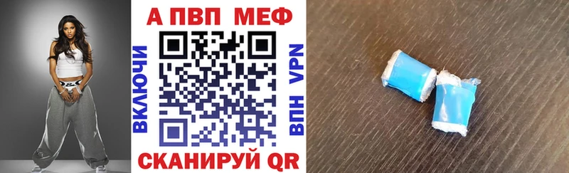 купить наркотики цена Строитель kraken зеркало Alpha PVP VHQ