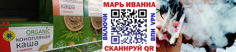 blacksprut зеркало  Строитель  Cannafood конопля  закладка 