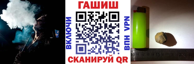 ГАШИШ хэш  сколько стоит  Строитель 