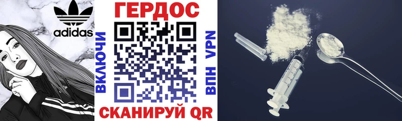 ГЕРОИН VHQ  darknet формула  hydra зеркало  Строитель  где купить наркотик 