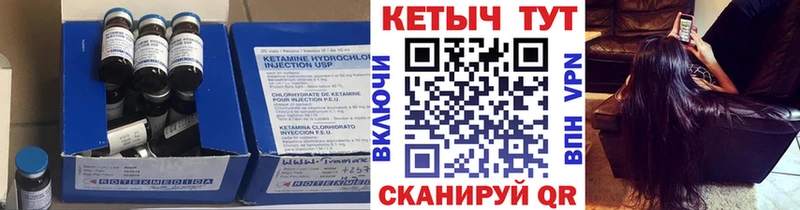 КЕТАМИН ketamine  где купить наркотик  omg зеркало  Строитель 