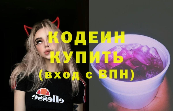героин Армянск