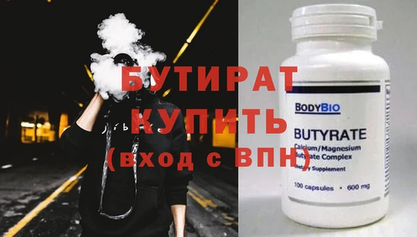 героин Армянск