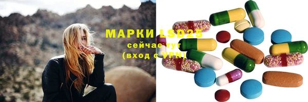 героин Армянск