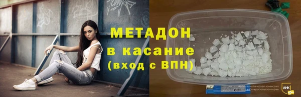 героин Армянск
