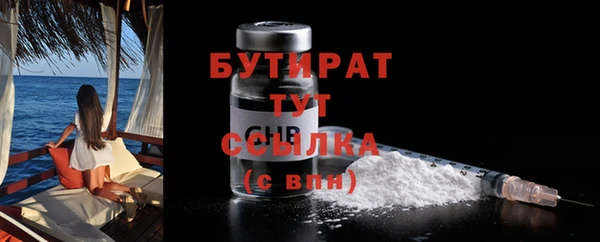 героин Армянск