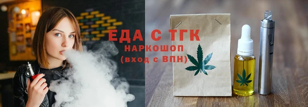 героин Армянск