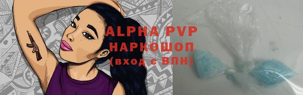 героин Армянск