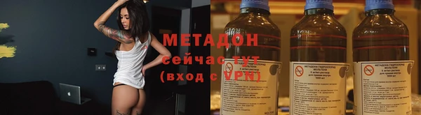 героин Армянск