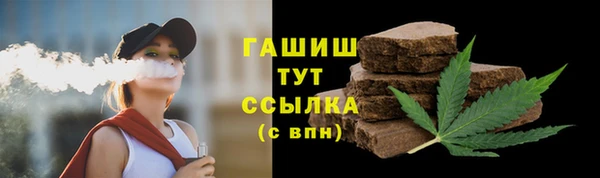героин Армянск