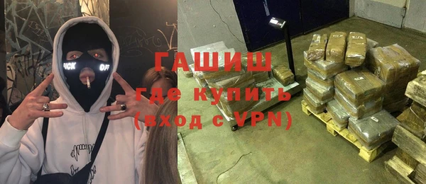 героин Армянск