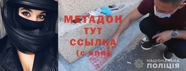 героин Армянск