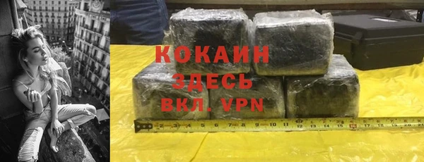 героин Армянск