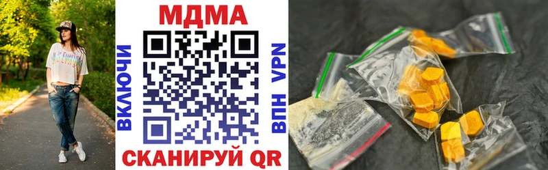 купить   Строитель  MDMA кристаллы 