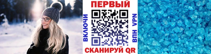 МЕТАМФЕТАМИН кристалл  Строитель 