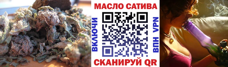 ТГК жижа  Строитель 