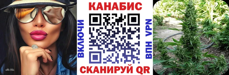 закладка  Строитель  Марихуана марихуана 
